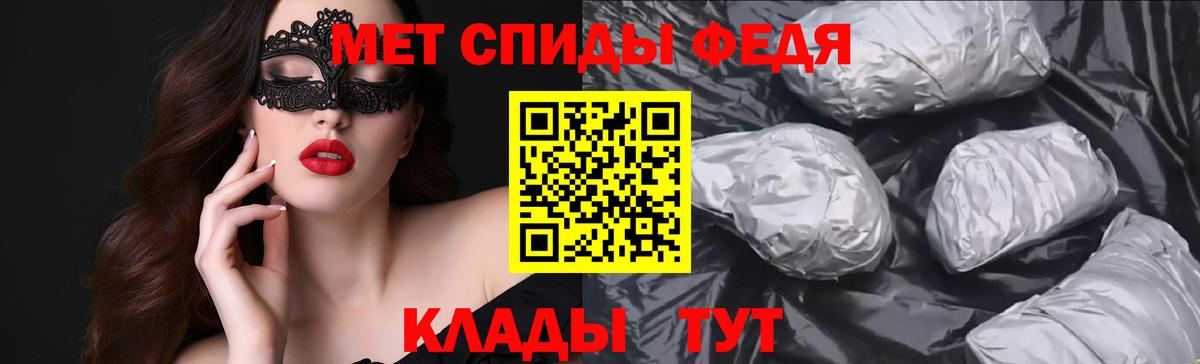 Amphetamine  Amphetamine Розовый  Вход с VPN  Касимов 