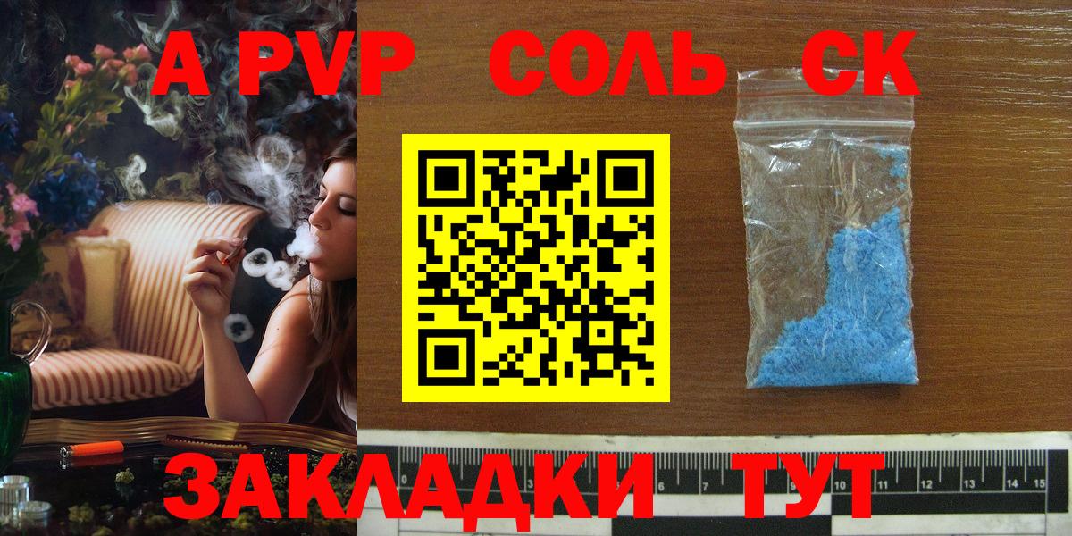 Альфа ПВП СК  Alpha PVP СК КРИС  Вход с VPN  Альфа ПВП  Касимов 