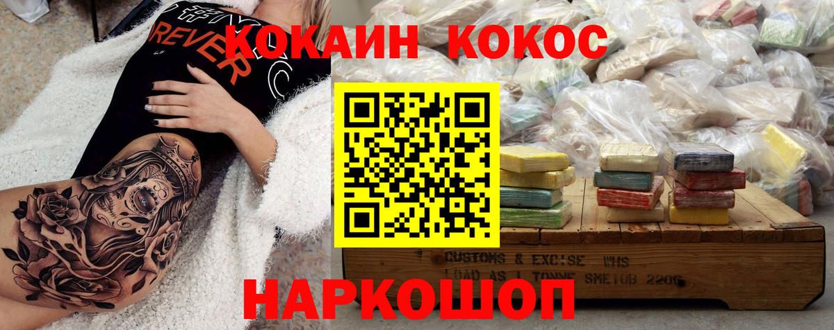 КОКАИН Columbia Касимов