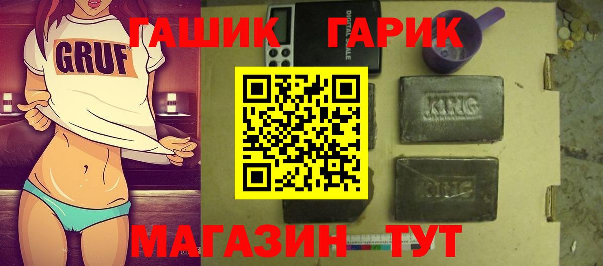 Гашиш убойный Касимов