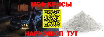 мдма Коммунар