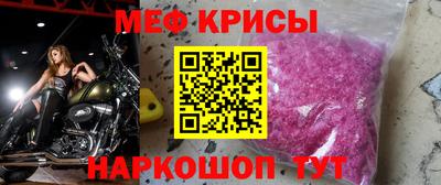 мдма Коммунар