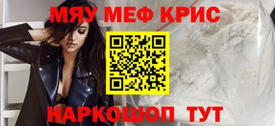 мдма Коммунар