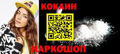 мяу мяу кристалл Комсомольск-на-Амуре