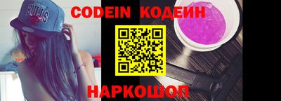 гидра Конаково