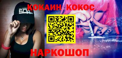 мяу мяу кристалл Комсомольск-на-Амуре