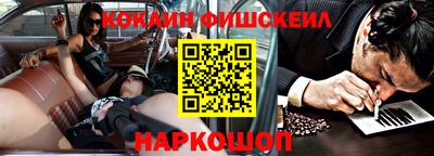мяу мяу кристалл Комсомольск-на-Амуре