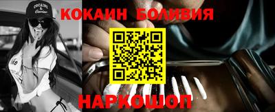 мяу мяу кристалл Комсомольск-на-Амуре