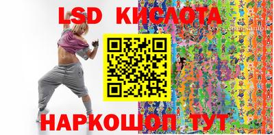 мяу мяу кристалл Комсомольск-на-Амуре