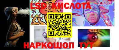 кокаин перу Краснокаменск