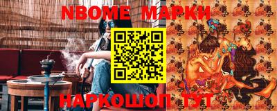 гидра Конаково