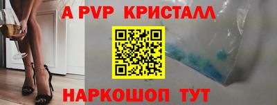 гидра Конаково