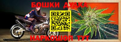 гидра Конаково