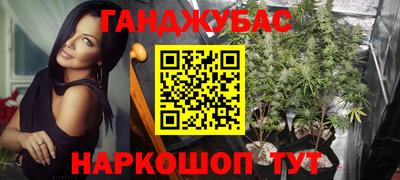 мяу мяу кристалл Комсомольск-на-Амуре