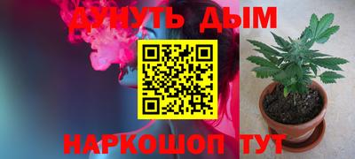 мяу мяу кристалл Комсомольск-на-Амуре