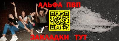 гидра Конаково