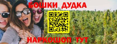 гидра Конаково