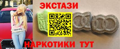 мяу мяу кристалл Комсомольск-на-Амуре
