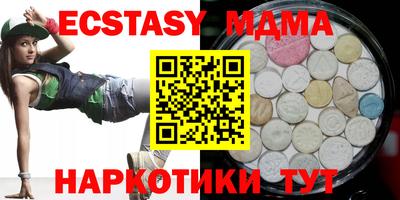 мдма Коммунар