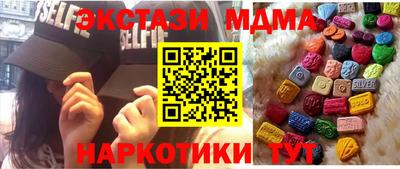 мдма Коммунар