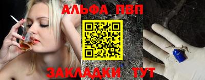 гидра Конаково