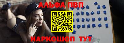 мяу мяу кристалл Комсомольск-на-Амуре