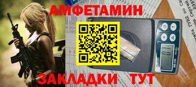 мяу мяу кристалл Комсомольск-на-Амуре