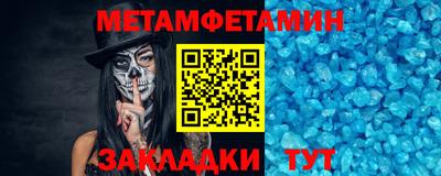 гидра Конаково