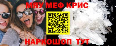 кокаин перу Краснокаменск