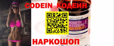 спиды Краснознаменск