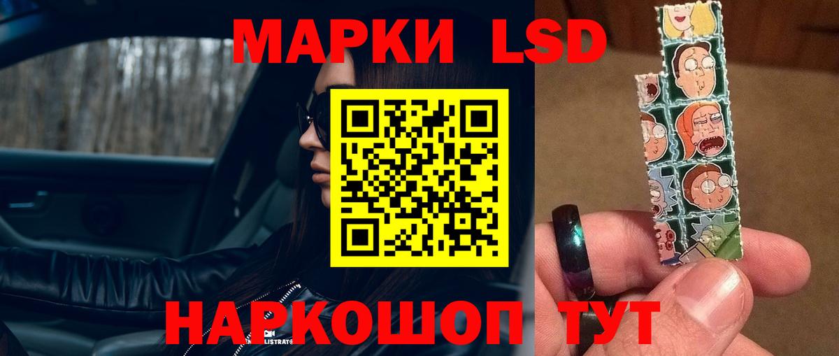 Касимов  ЛСД экстази ecstasy  Вход с VPN 