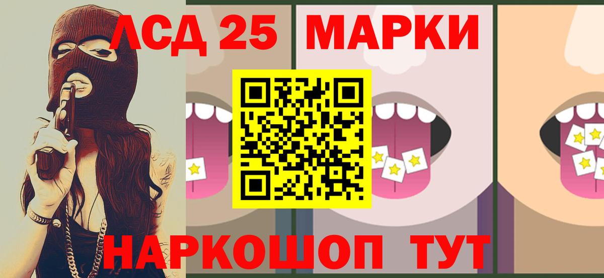Лсд 25 экстази ecstasy Касимов