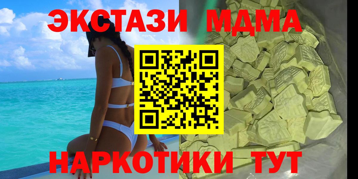 Касимов  Вход с VPN  Меф МЯУ МЯУ   ГЕРОИН  Гашиш  Марихуана  MDMA 