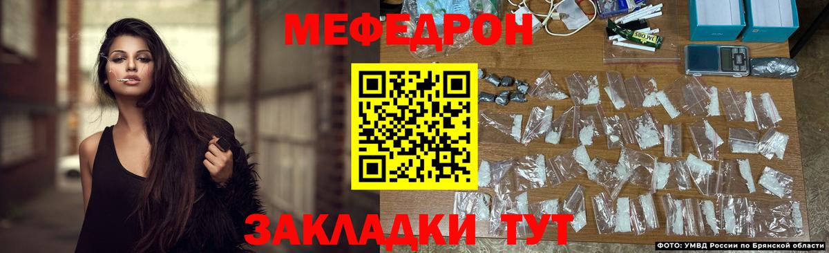Касимов  МЯУ-МЯУ кристаллы  kraken маркетплейс  Мефедрон кристаллы  Вход с VPN 