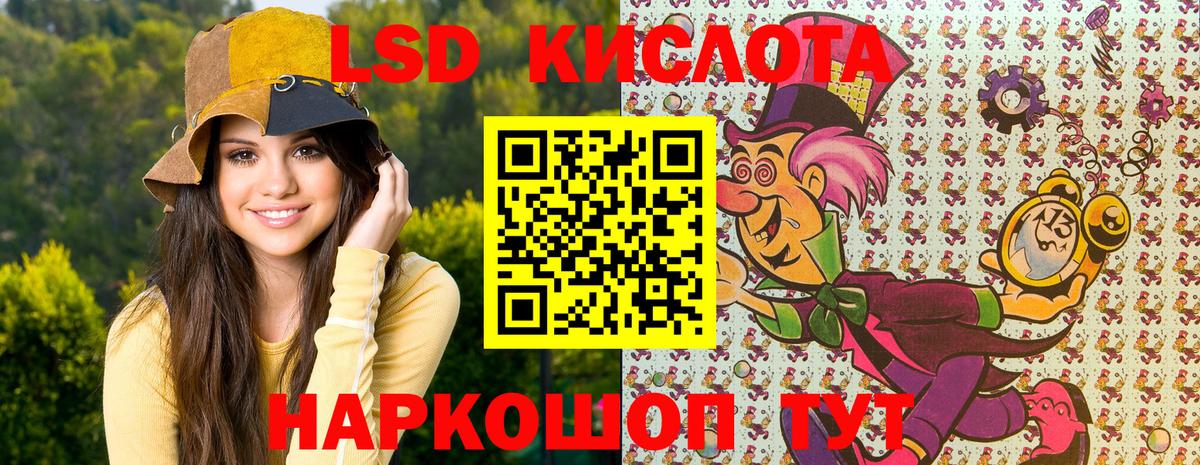 Наркотические марки 1500мкг Касимов