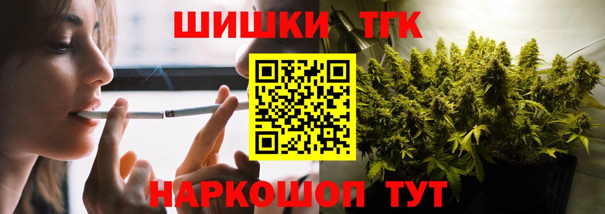 Бошки марихуана планчик  Конопля семена  Вход с VPN  Канабис MAZAR  Касимов 